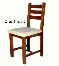 Кухненски столове с тапицирани седалки  
